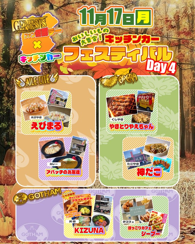 エルシティの最新情報画像