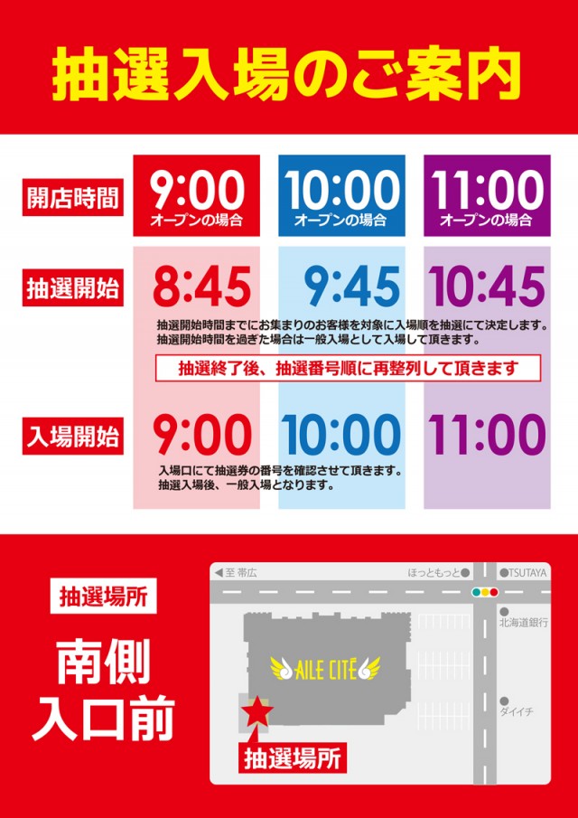 エルシティの最新情報画像