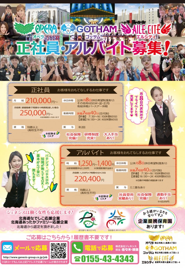 エルシティの最新情報画像