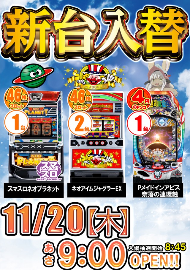 エルシティの最新情報画像