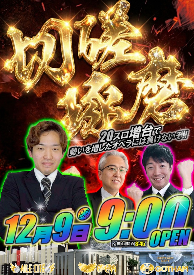 エルシティの最新情報画像