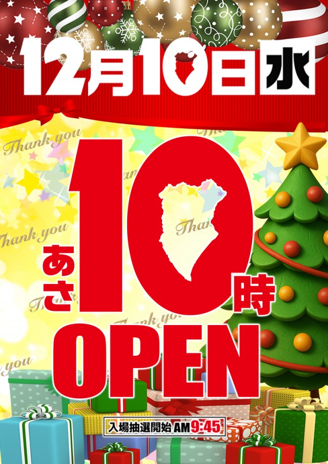 エルシティの最新情報画像