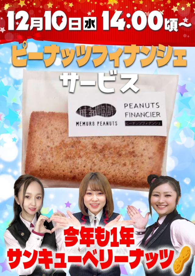 エルシティの最新情報画像