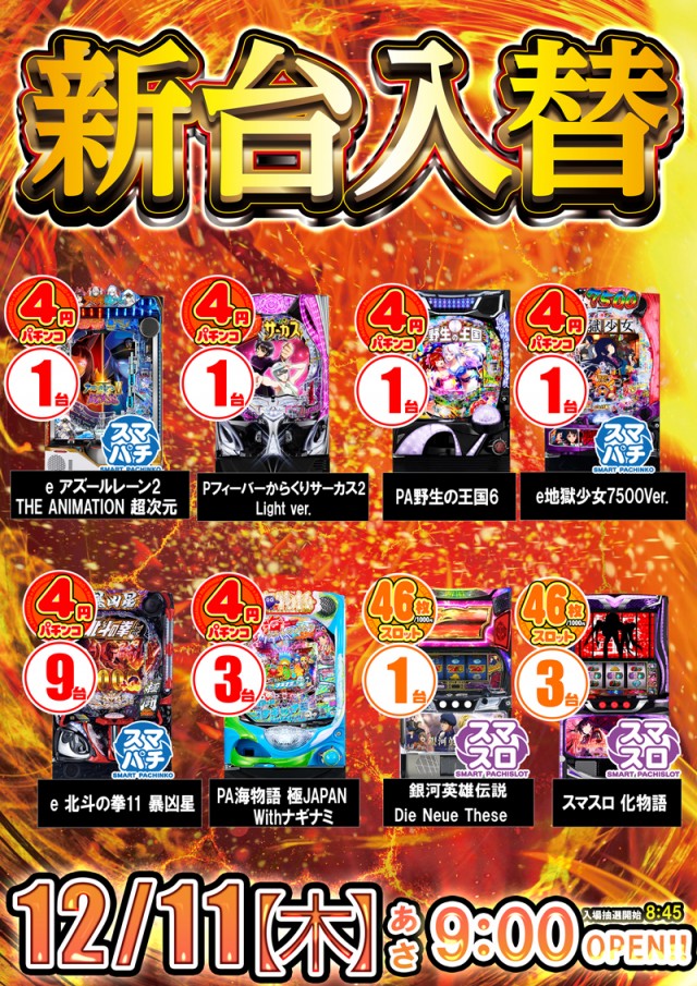 エルシティの最新情報画像