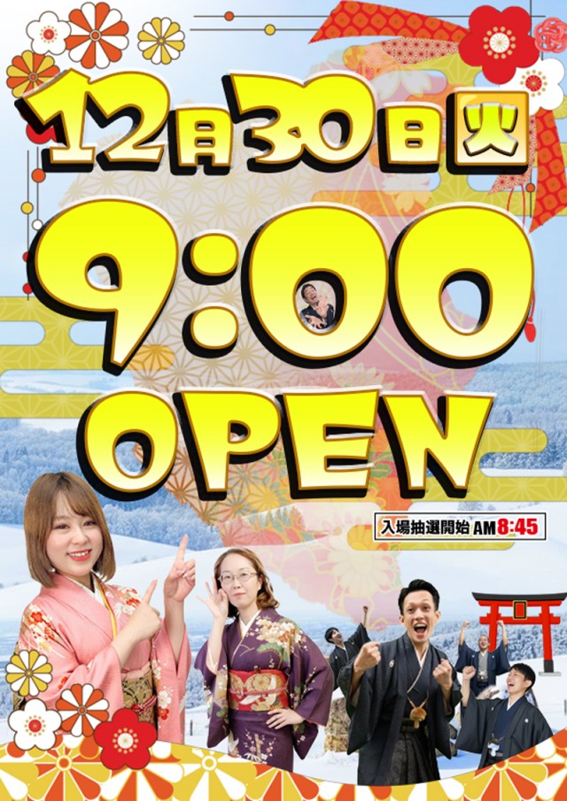 エルシティの最新情報画像