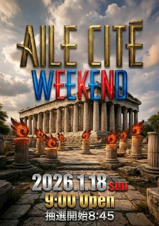 エルシティの最新情報画像