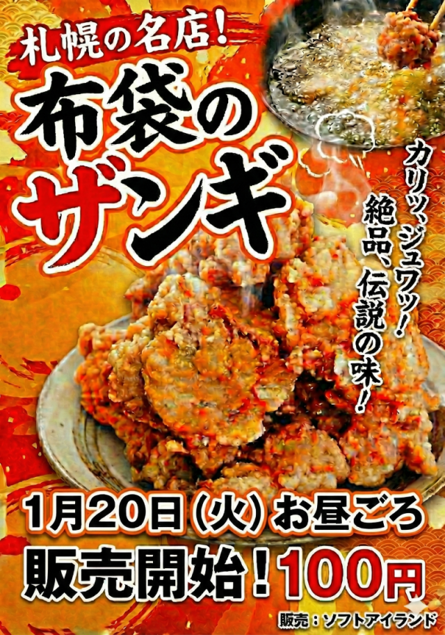 エルシティの最新情報画像