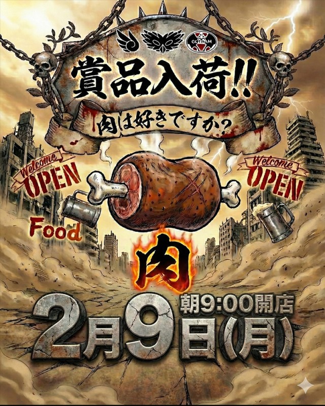 エルシティの最新情報画像