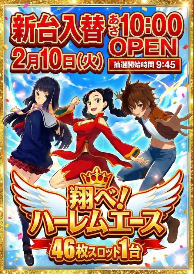 エルシティの最新情報画像