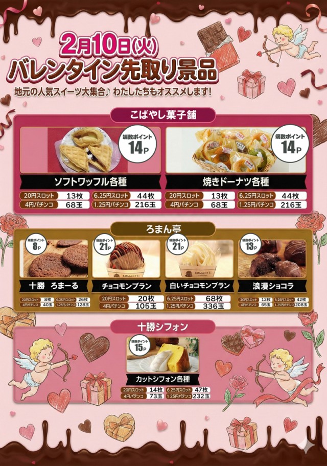 エルシティの最新情報画像