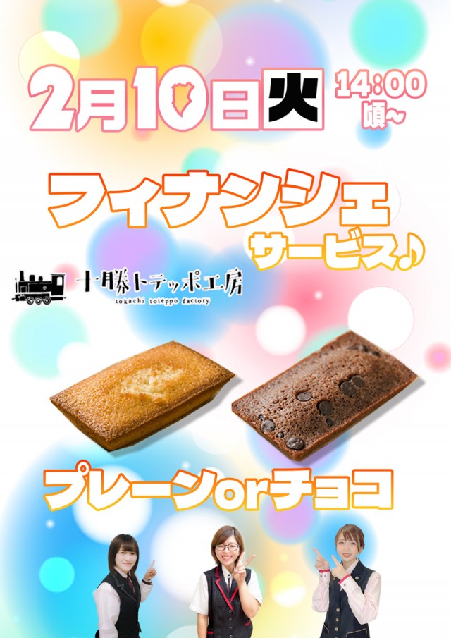 エルシティの最新情報画像