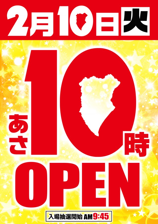 エルシティの最新情報画像