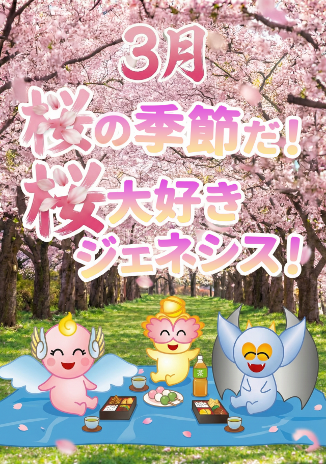 エルシティの最新情報画像