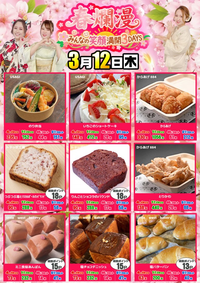 エルシティの最新情報画像