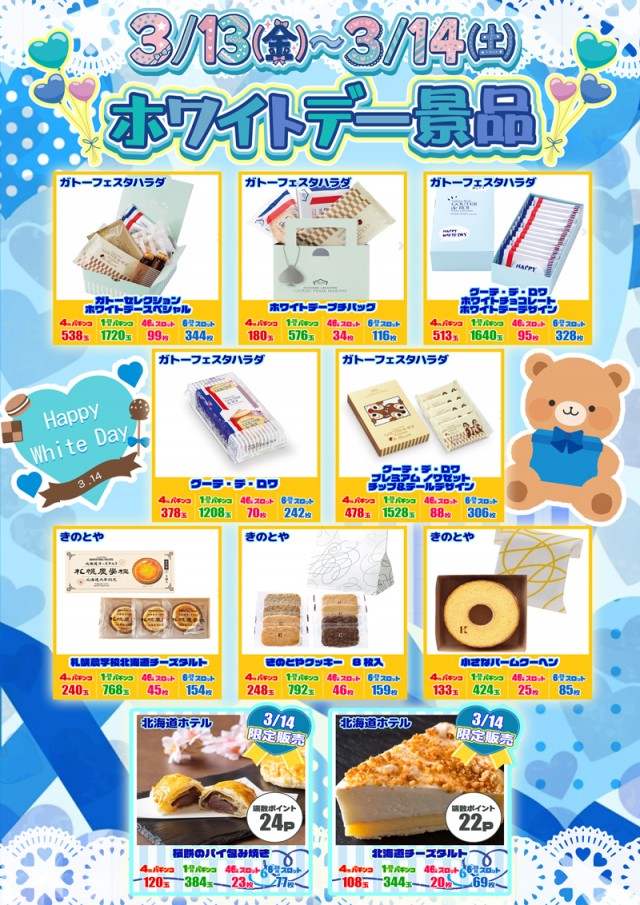 エルシティの最新情報画像