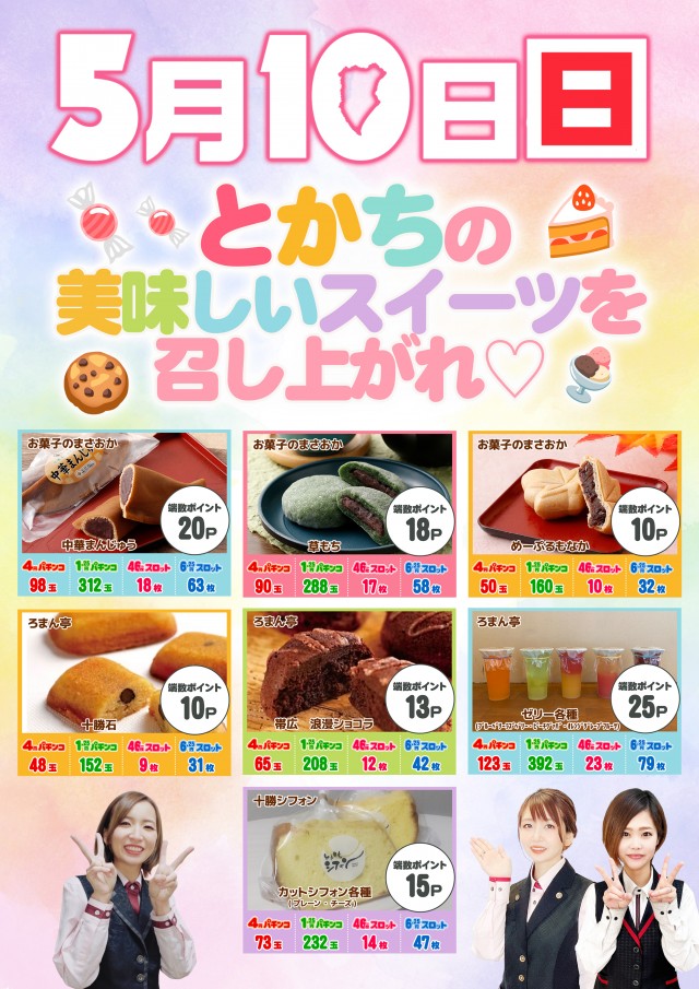 エルシティの最新情報画像