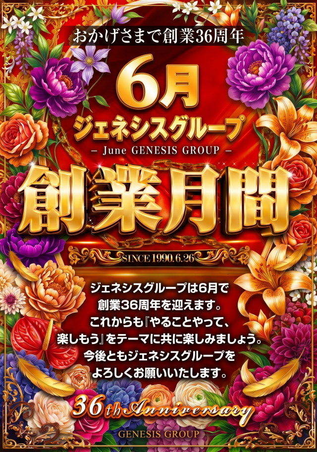 エルシティの最新情報画像