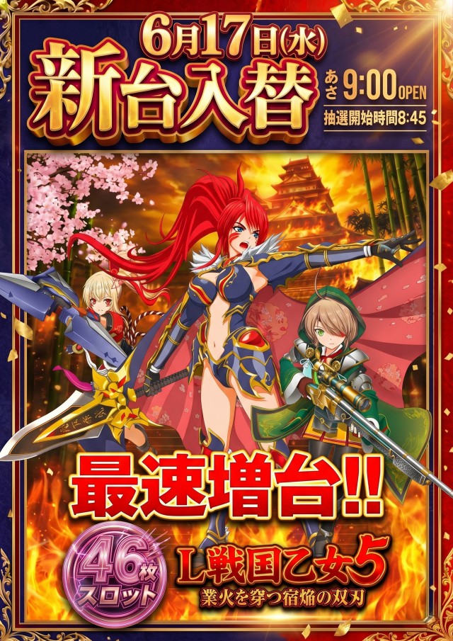 エルシティの最新情報画像