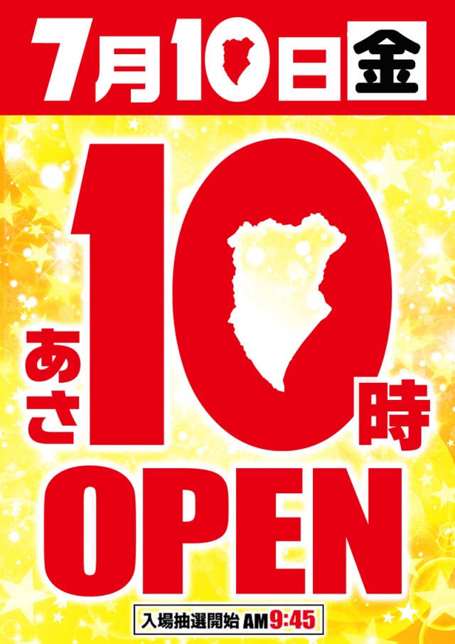エルシティの最新情報画像