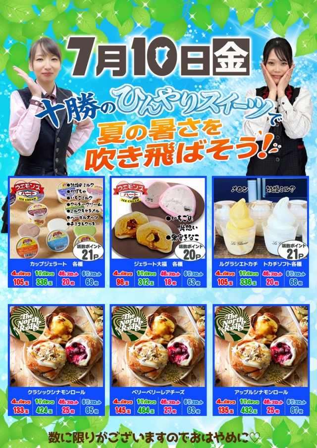 エルシティの最新情報画像