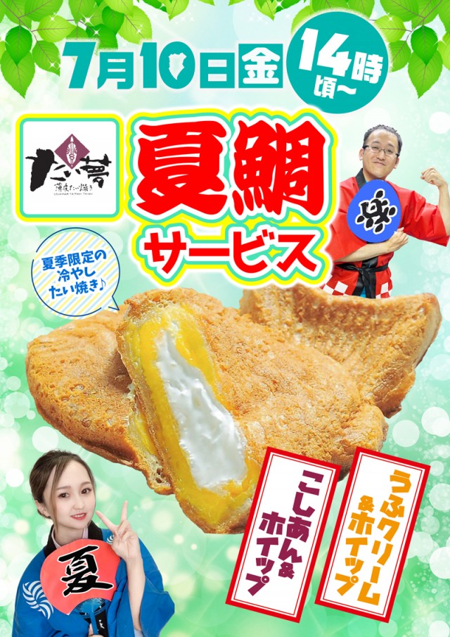 エルシティの最新情報画像