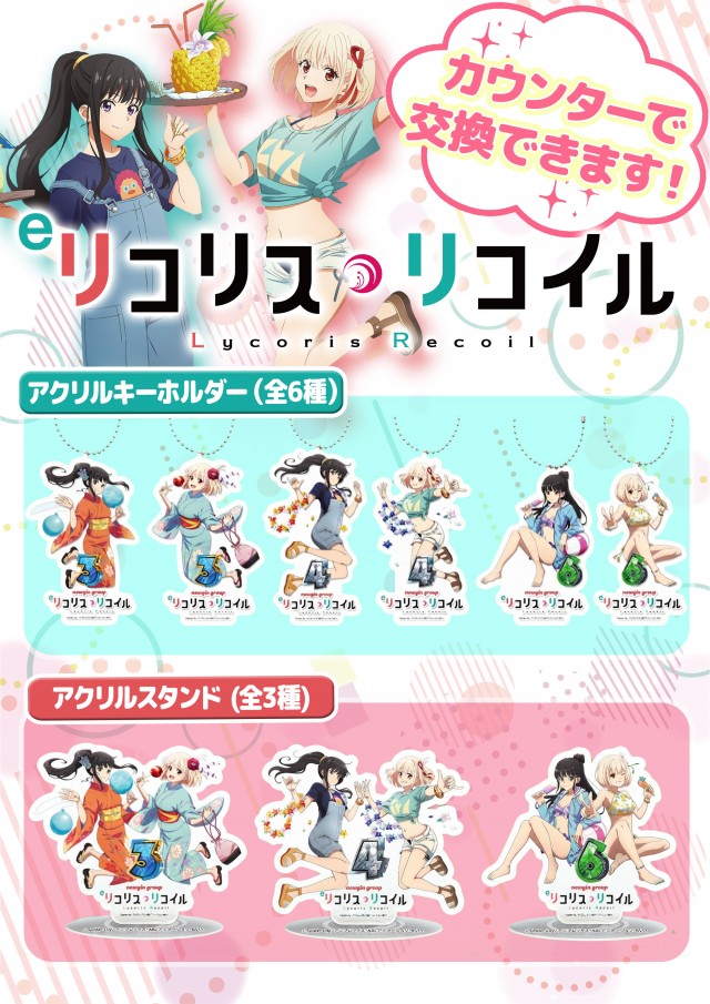 エルシティの最新情報画像
