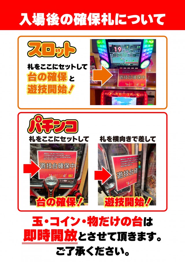 エルシティの最新情報画像