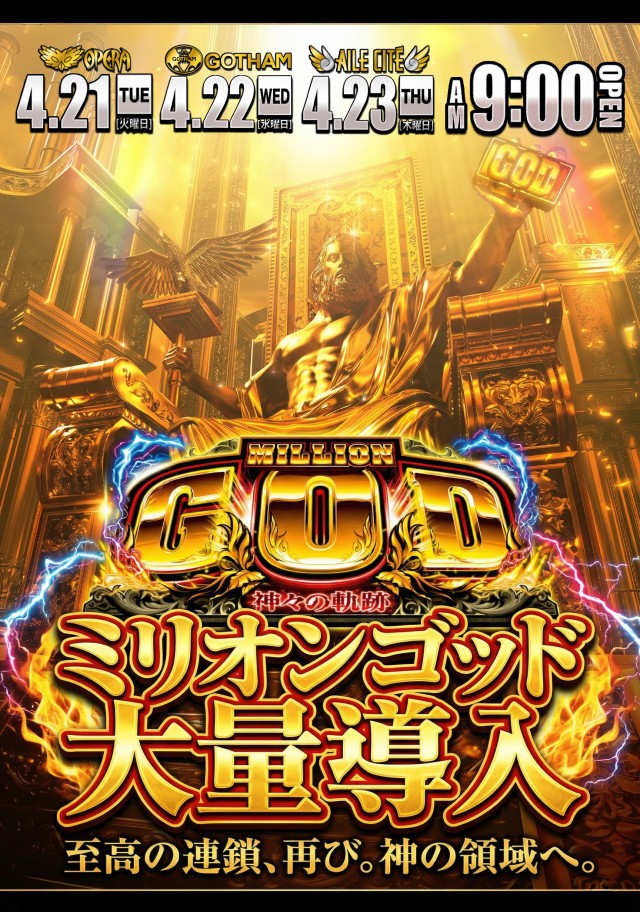 エルシティの最新情報画像