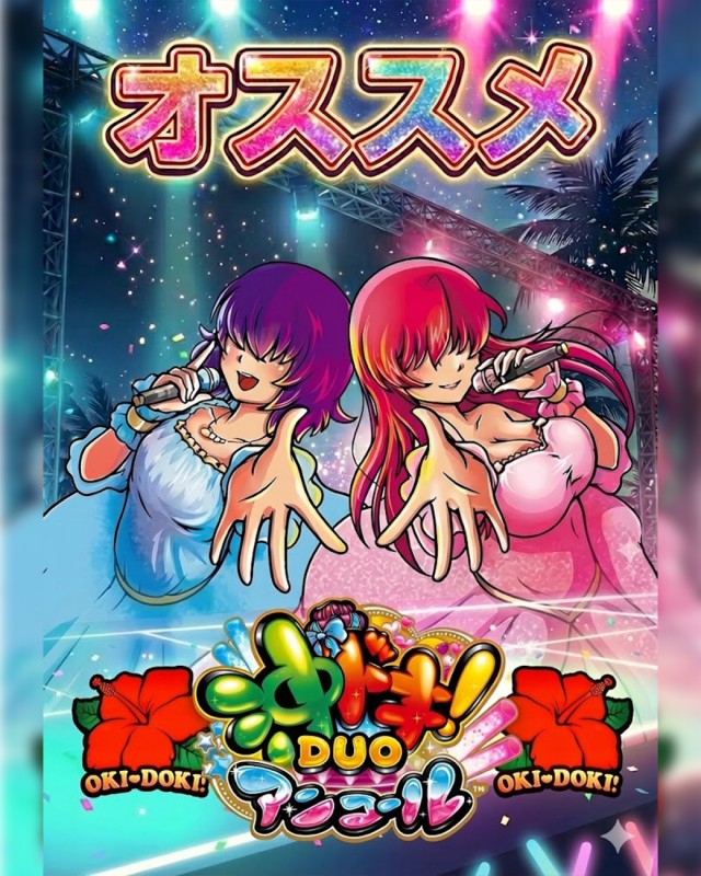 エルシティの最新情報画像