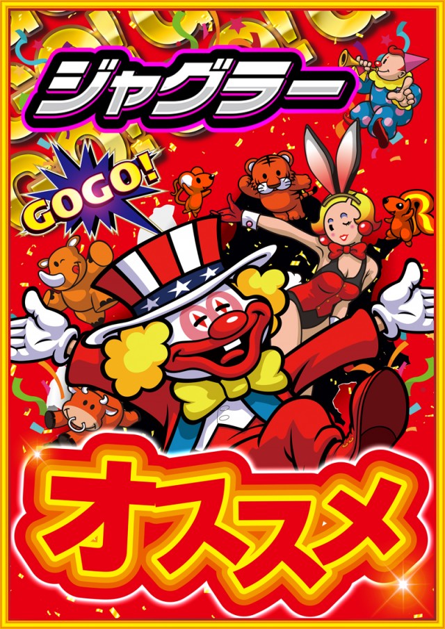 エルシティの最新情報画像