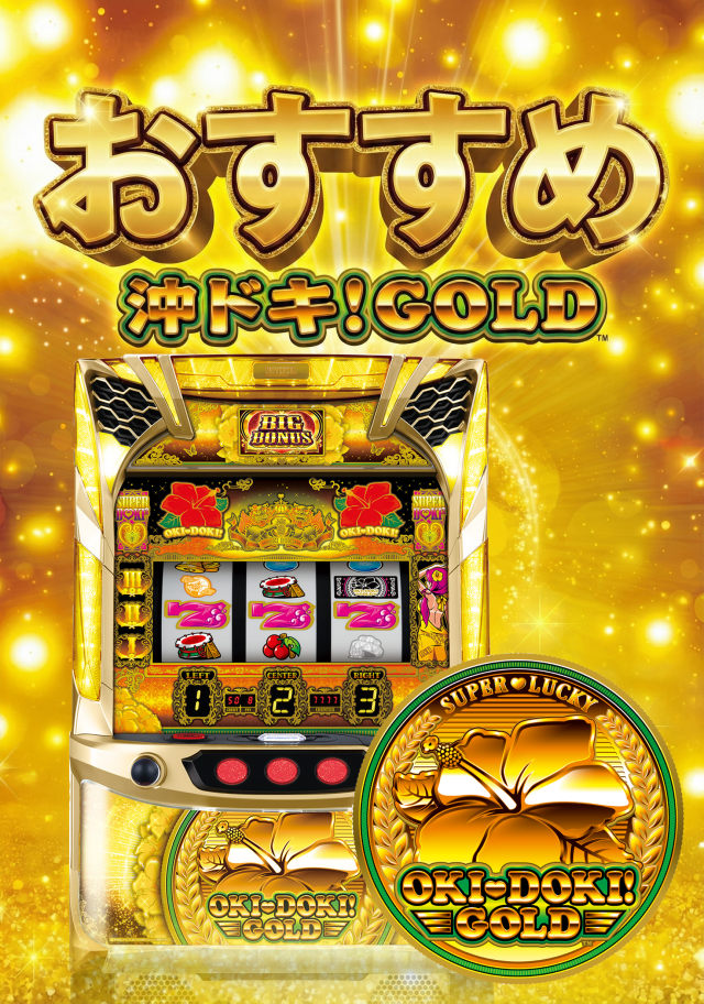 エルシティの最新情報画像