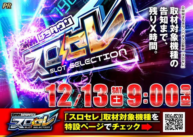 音更ひまわりの最新情報画像