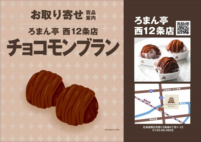 音更ひまわりの最新情報画像