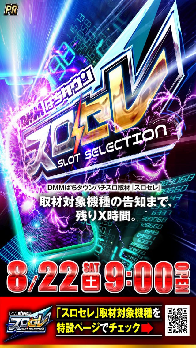 音更ひまわりの最新情報画像