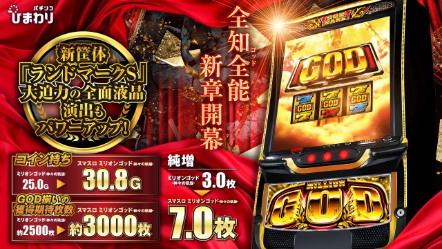 音更ひまわりの最新情報画像