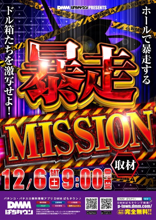 音更ひまわりの最新情報画像