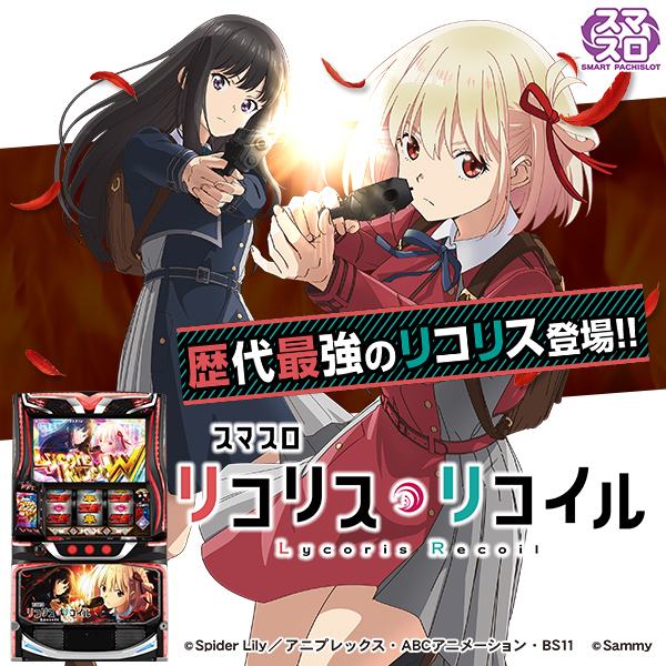音更ひまわりの最新情報画像