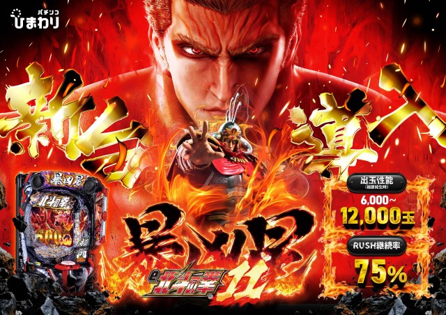 音更ひまわりの最新情報画像