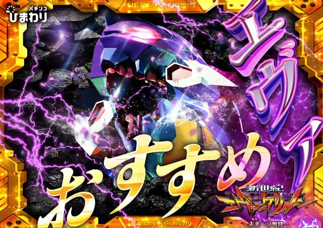 音更ひまわりの最新情報画像