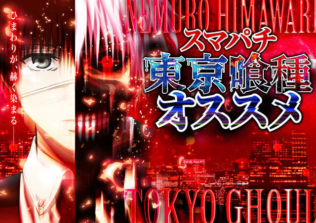 音更ひまわりの最新情報画像