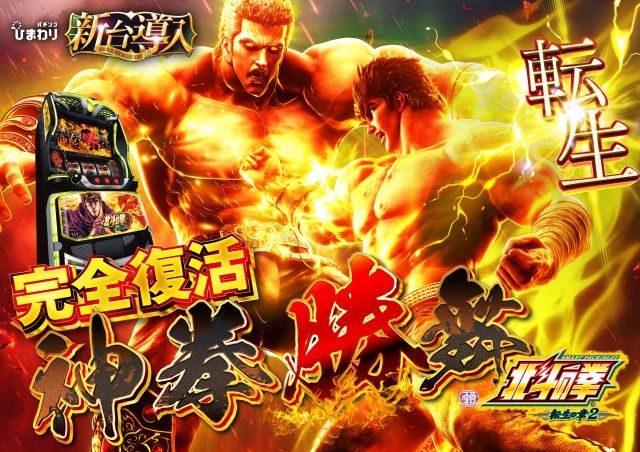 音更ひまわりの最新情報画像