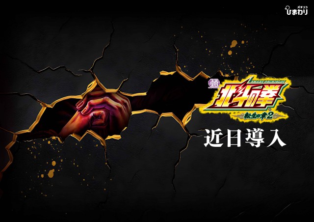 音更ひまわりの最新情報画像