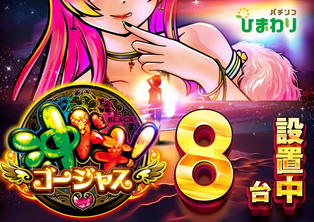 音更ひまわりの最新情報画像