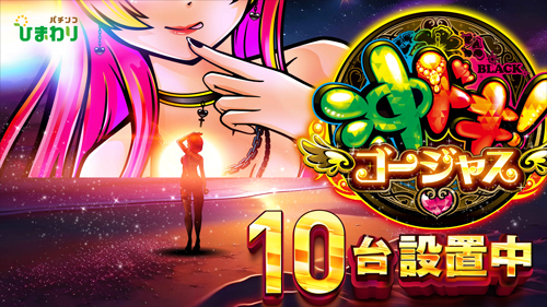 音更ひまわりの最新情報画像