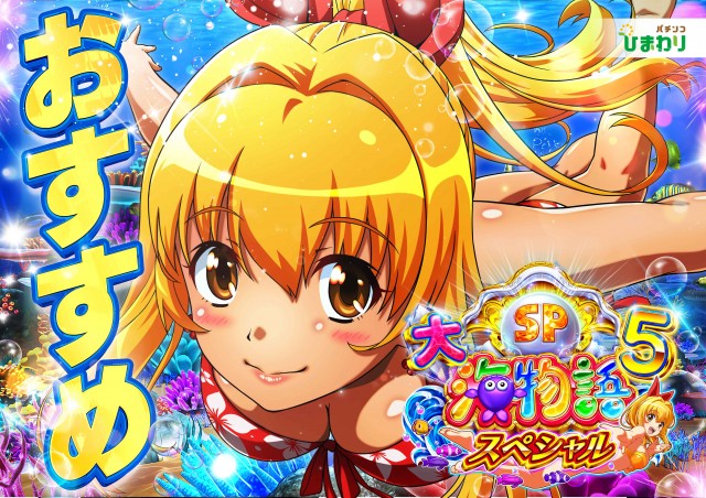 音更ひまわりの最新情報画像