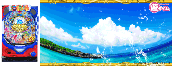 音更ひまわりの最新情報画像