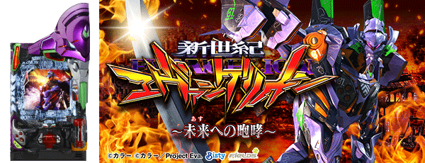 音更ひまわりの最新情報画像