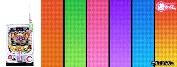 音更ひまわりの最新情報画像