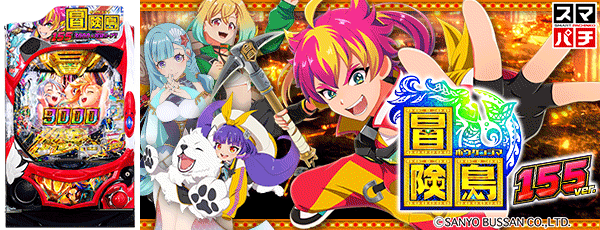 音更ひまわりの最新情報画像