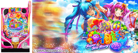 音更ひまわりの最新情報画像